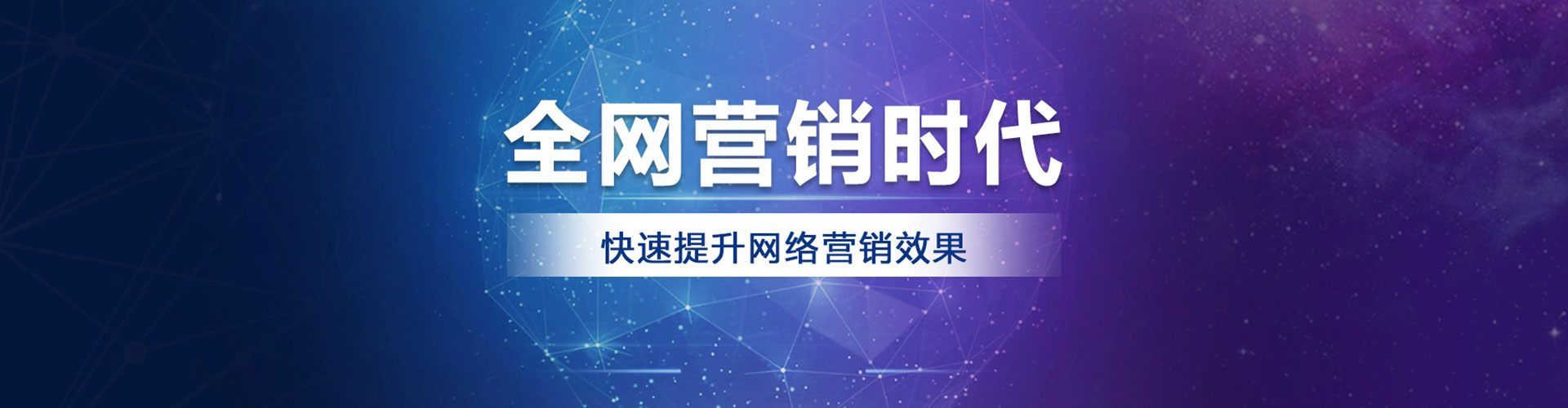 辽源sem主管