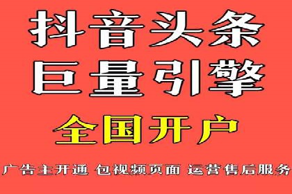 专业百度竞价代运营，助力企业高效获客