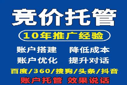 推广效果与开户费用投入的平衡案例